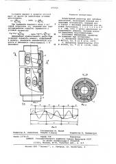 Планетарный редуктор для забойных двигателей (патент 605926)