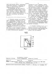 Устьевая головка пластоиспытателя (патент 1629472)