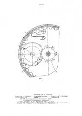 Календарное устройство мгновенного действия для приборов времени (патент 792207)