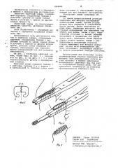 Кишечный зажим с.а.попова (патент 1069800)