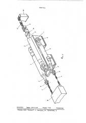 Устройство для передвижения головки забойного конвейера (патент 596722)