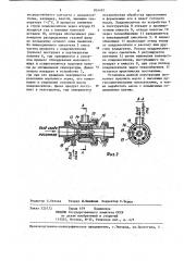 Установка для производства сливочного масла (патент 824497)