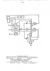 Аналого-цифровой преобразователь интегрирующего типа (патент 752795)