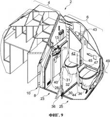 Туалетный блок для транспортного средства (патент 2664956)