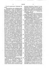 Способ получения полых заготовок (патент 1696108)