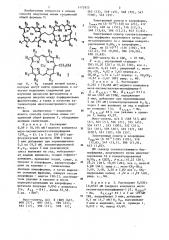 Способ получения этан-бис-порфиринов (патент 1172923)