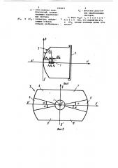 Дополнительная автомобильная фара (патент 1524817)