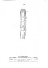 Патент ссср  178320 (патент 178320)