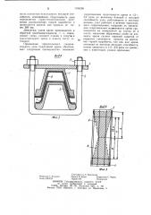 Соединительный узел металлической рамной податливой крепи (патент 1104288)