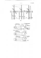 Устройство для подачи искривленных рельсов на рольганг (патент 136294)
