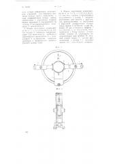 Динамометр (патент 74022)