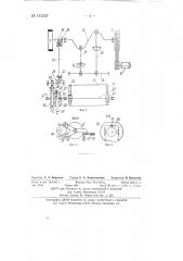 Молотовая машина для валки войлочного полуфабриката (патент 131327)