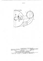 Вибровозбудитель (патент 691213)