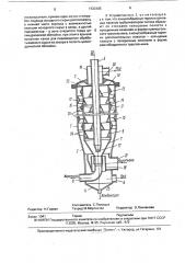 Устройство для вытопки животного жира (патент 1723105)