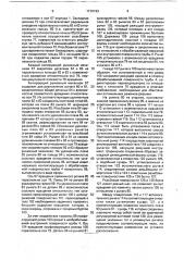 Переносной токарный станок для обработки концов труб (патент 1710193)