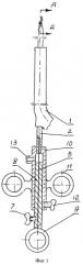 Устройство для эндоскопической катетеризации деформированных протоковых структур (патент 2408308)