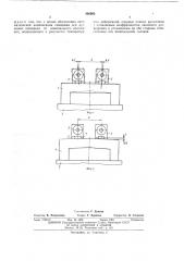 Шпиндельная головка алмазно-расточного станка (патент 466962)