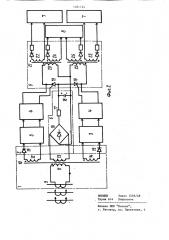 Устройство для токовой защиты сети переменного тока от короткого замыкания (патент 1081724)