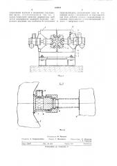 Трубосварочная клеть (патент 454070)