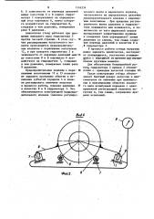 Стенд для испытания зубчатых передач (патент 1116334)