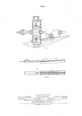Томозное устройство для спуска судов (патент 472859)