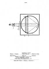 Установка для градуировки приемников лучистой энергии (патент 783601)