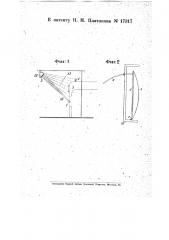 Приспособление для освещения указательных приборов на паровозе (патент 17317)