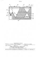 Устройство для контроля связности нитей (патент 1347010)