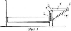 Кровать (патент 2259798)