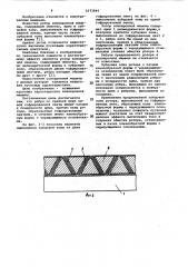 Ротор асинхронной машины (патент 1073846)