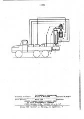 Источник сейсмических сигналов (патент 840698)