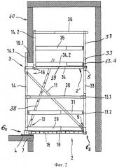 Рабочие подмости (патент 2292431)