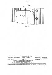 Штамп для гибки (патент 1326366)