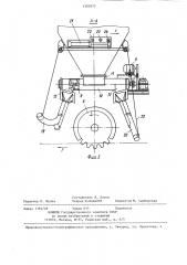 Машина для обслуживания алюминиевых электролизеров (патент 1301875)
