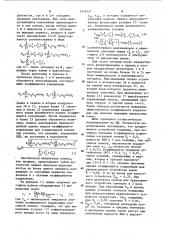Измеритель модуля междупериодного коэффициента корреляции пассивных помех (патент 1218357)