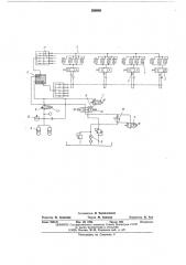 Система управления гидравлическим прессом (патент 536985)