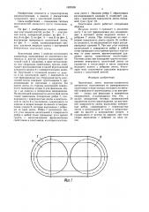 Эластичная лента колесно-гусеничного движителя (патент 1620359)