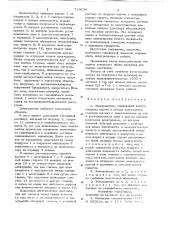 Электролизер (патент 729286)