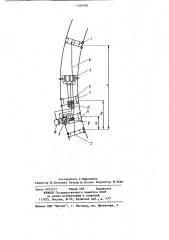 Устройство для рихтовки железнодорожного пути (патент 1182100)