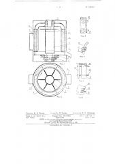 Машина для снятия пуха с семян хлопчатника (патент 131017)
