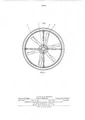 Цистерна гидросеялки (патент 439262)