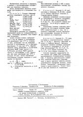 Способ прогнозирования осложнений при вирусном гепатите (патент 1194399)