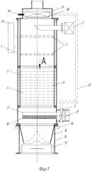 Установка для выработки тепловой энергии (патент 2647762)