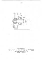 Машина для сварки трением (патент 776823)