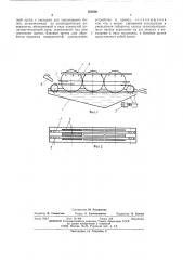 Машина для мойки закатанных цилиндрических банок (патент 505606)