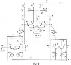 Мультидифференциальный усилитель для радиационно стойкого биполярно-полевого технологического процесса (патент 2566964)