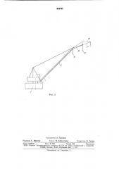 Указатель вылета стрелового крана сгуськом (патент 852781)