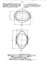 Способ измерения среднего диаметра колец малой жесткости (патент 763667)