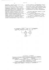 Устройство для исправления ошибок при декодировании кодовых комбинаций телеграфных сигналов (патент 544152)