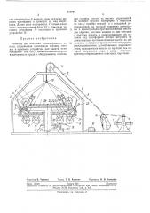 Машина для плетения восьмипрядного каната (патент 206791)